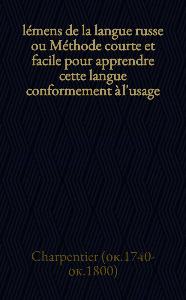 Élémens de la langue russe ou Méthode courte et facile pour apprendre cette langue conformement à l'usage