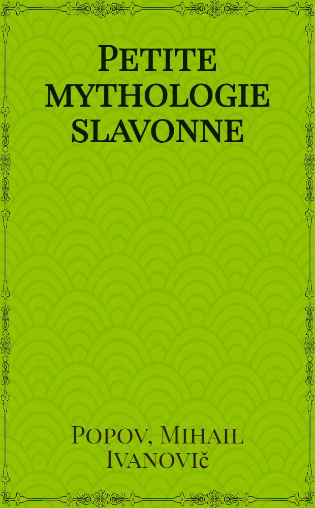Petite mythologie slavonne