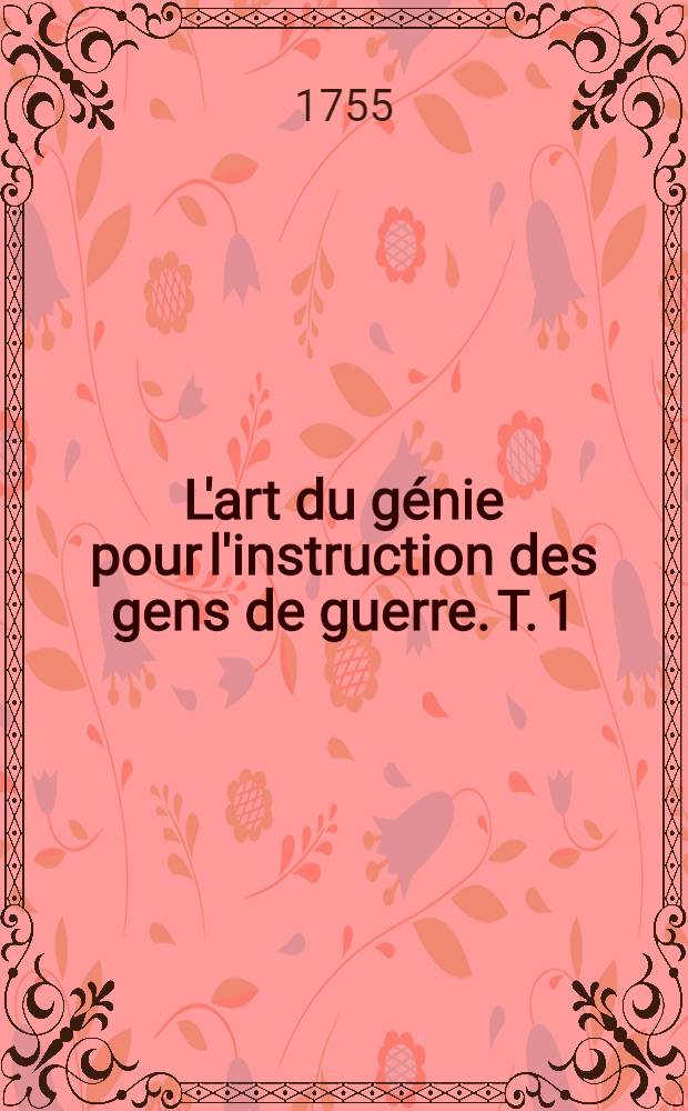 L'art du génie pour l'instruction des gens de guerre. T. 1