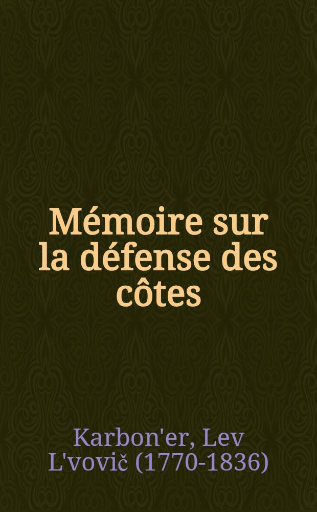 Mémoire sur la défense des côtes