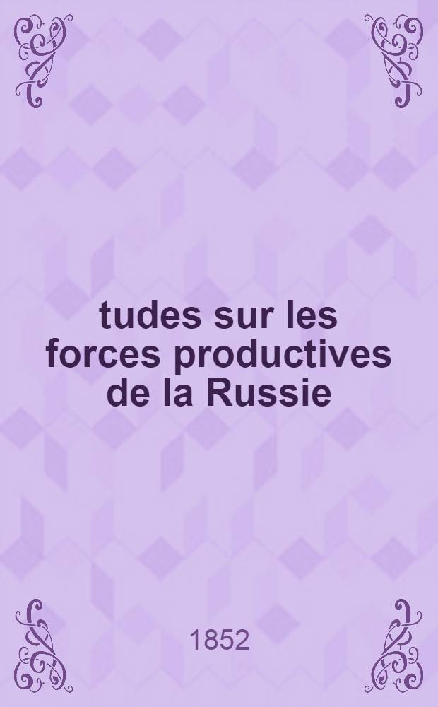 Études sur les forces productives de la Russie