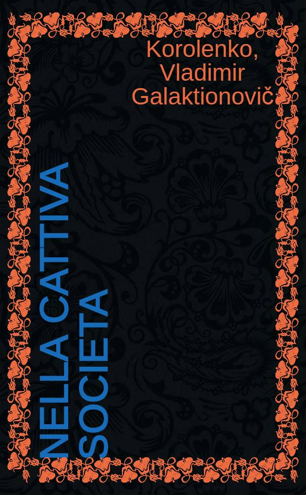 Nella cattiva societa = [В дурном обществе]