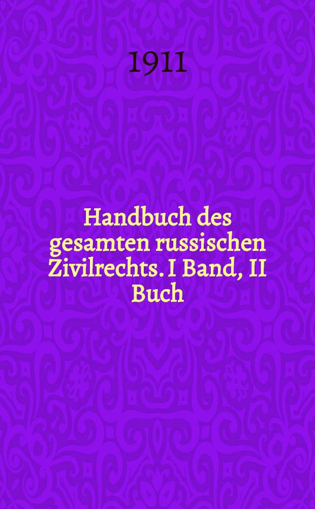 Handbuch des gesamten russischen Zivilrechts. I Band, II Buch