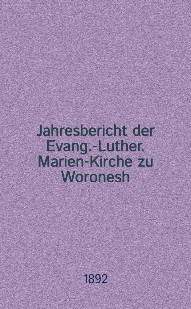 Jahresbericht der Evang.-Luther. Marien-Kirche zu Woronesh