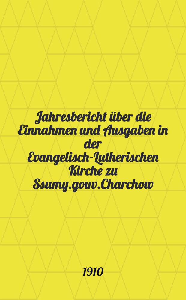Jahresbericht über die Einnahmen und Ausgaben in der Evangelisch-Lutherischen Kirche zu Ssumy.gouv.Charchow