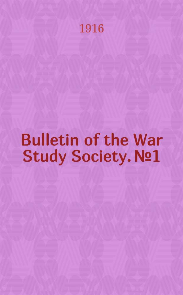Bulletin of the War Study Society. №1