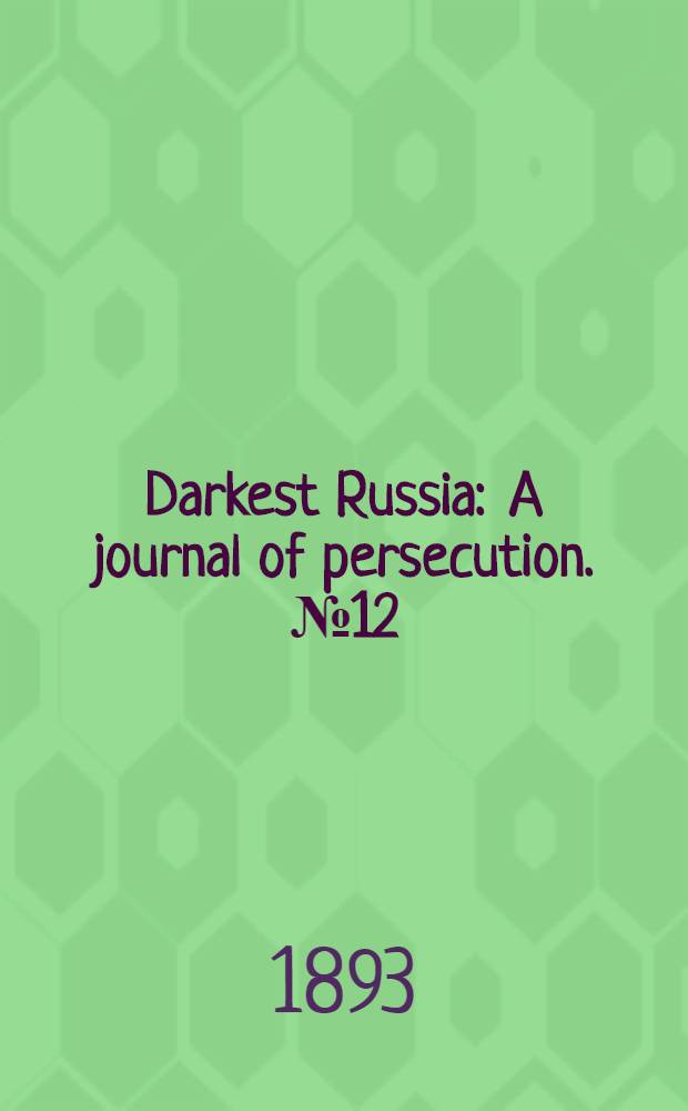 Darkest Russia : A journal of persecution. №12