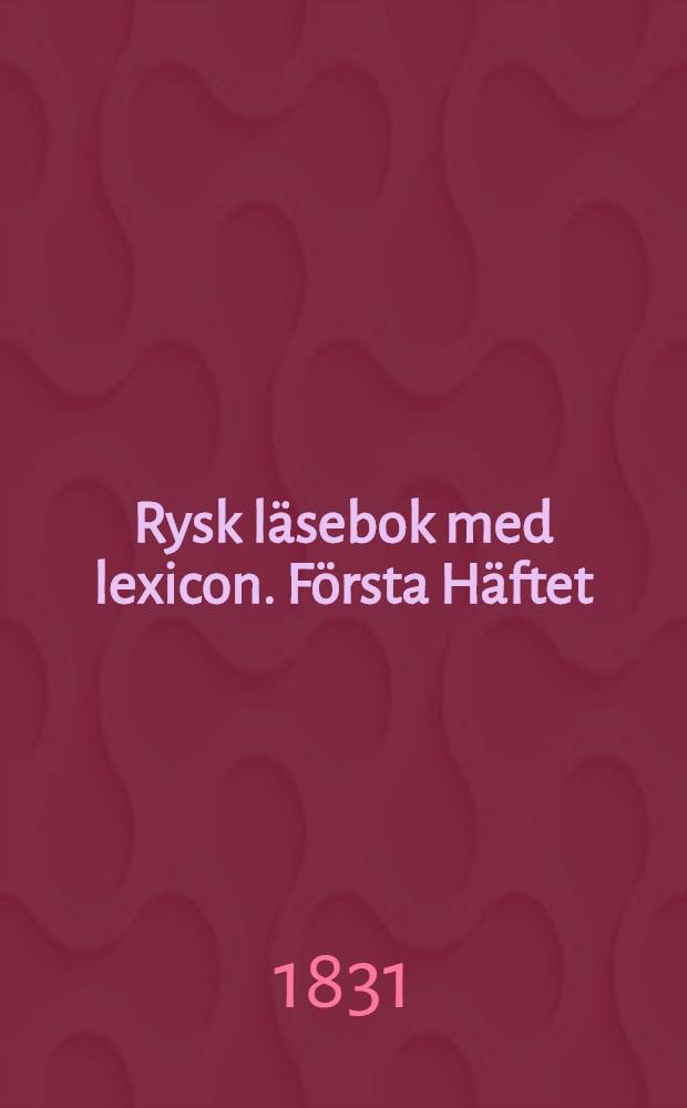 Rysk läsebok med lexicon. Första Häftet