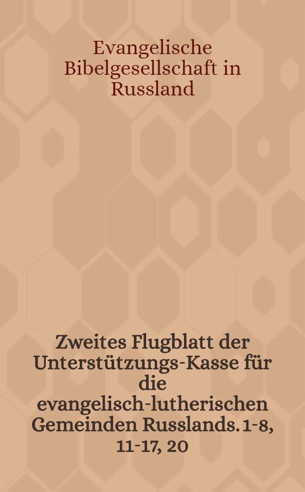 Zweites Flugblatt der Unterstützungs-Kasse für die evangelisch-lutherischen Gemeinden Russlands. 1-8, 11-17, 20