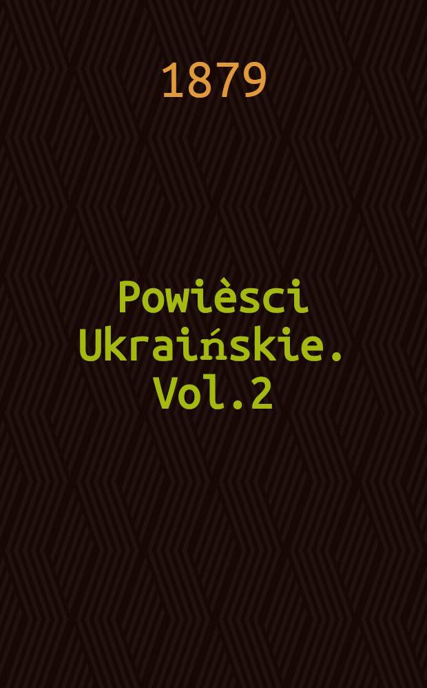 Powièsci Ukraińskie. Vol.2