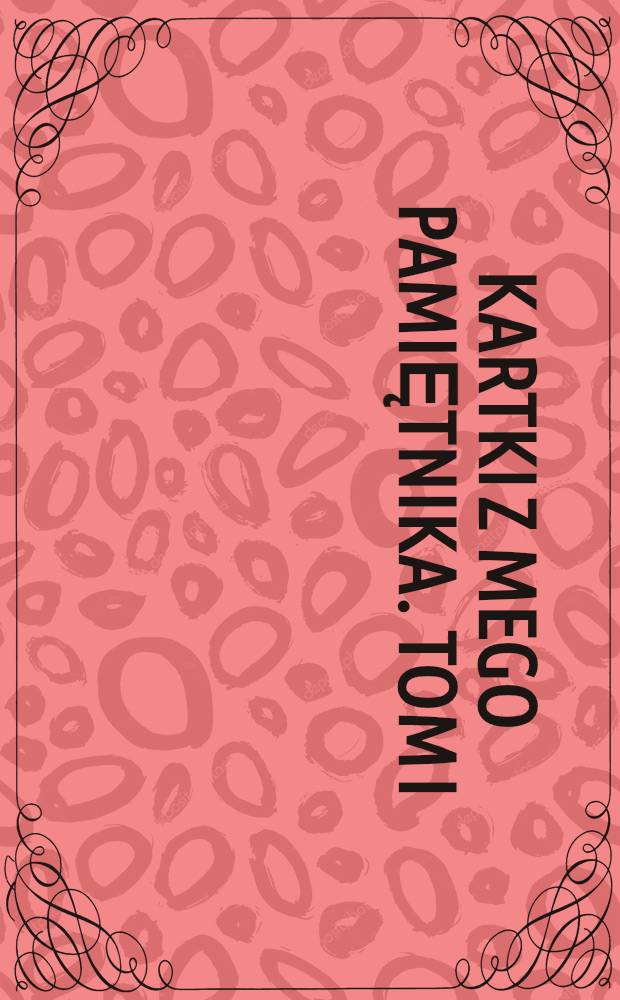 Kartki z mego pamiętnika. Tom I