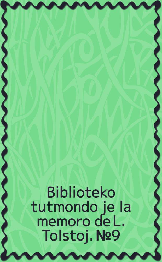 Biblioteko tutmondo je la memoro de L. Tolstoj. №9