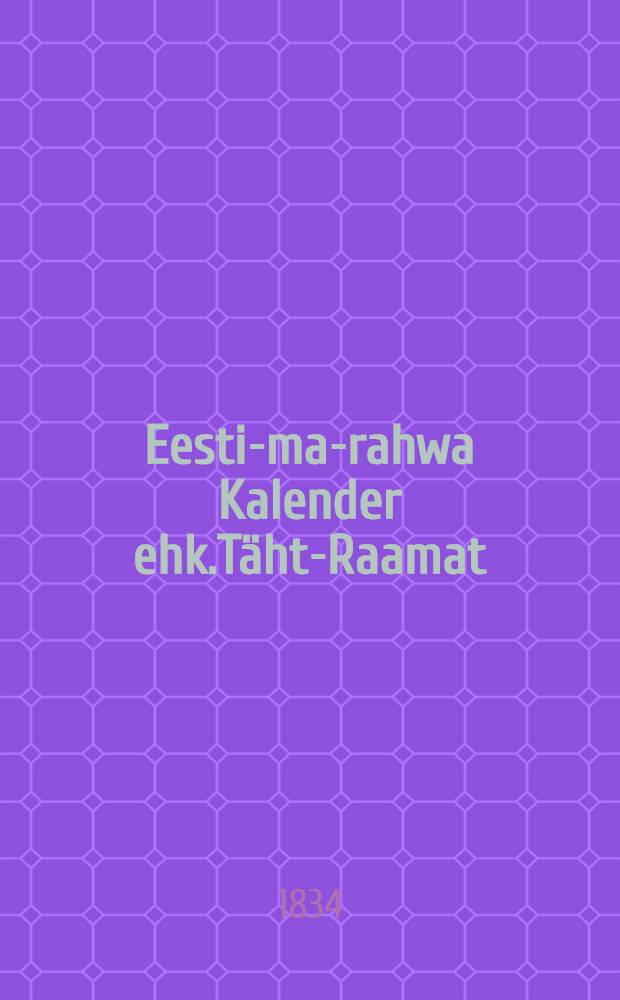 Eesti-ma-rahwa Kalender ehk.Täht-Raamat