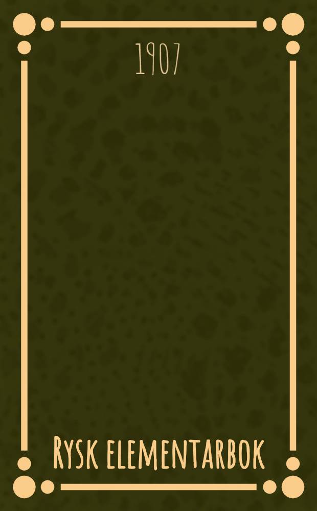 Rysk elementarbok