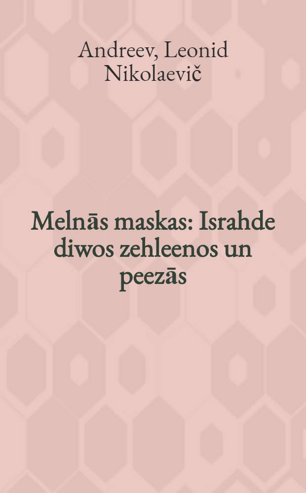 Melnās maskas : Israhde diwos zehleenos un peezās