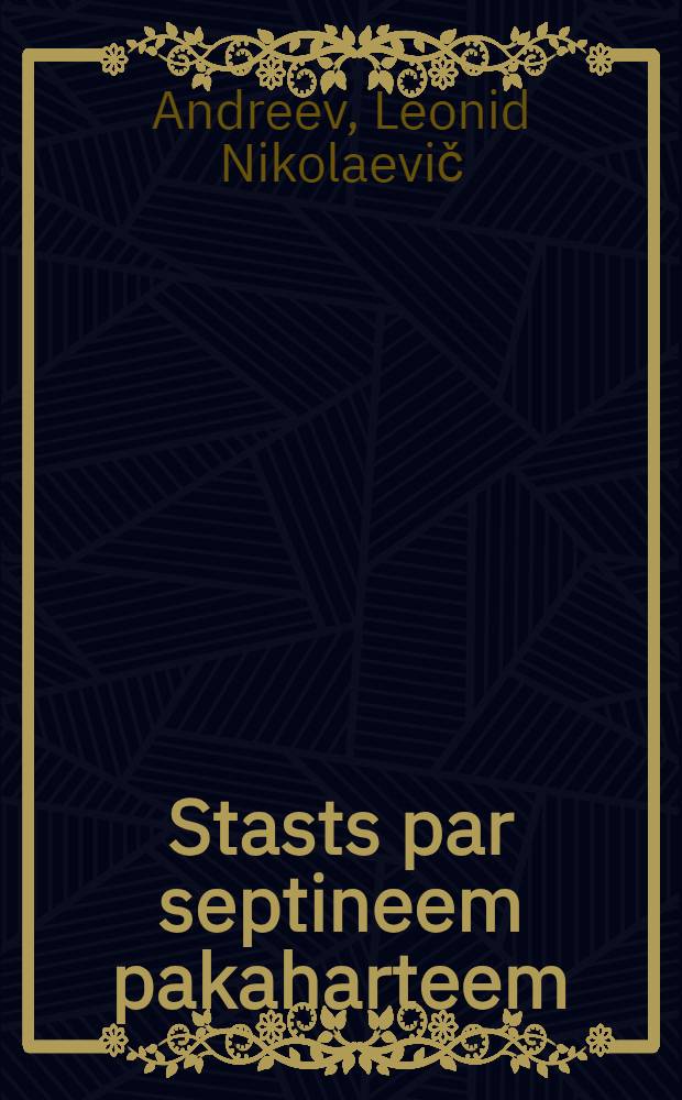Stasts par septineem pakaharteem