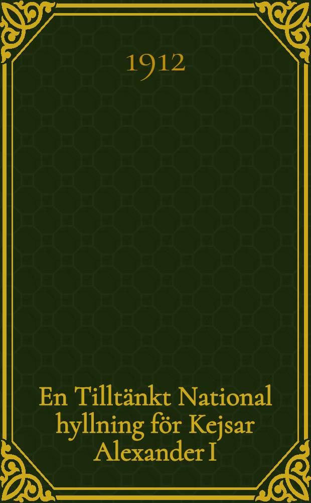 En Tilltänkt National hyllning för Kejsar Alexander I
