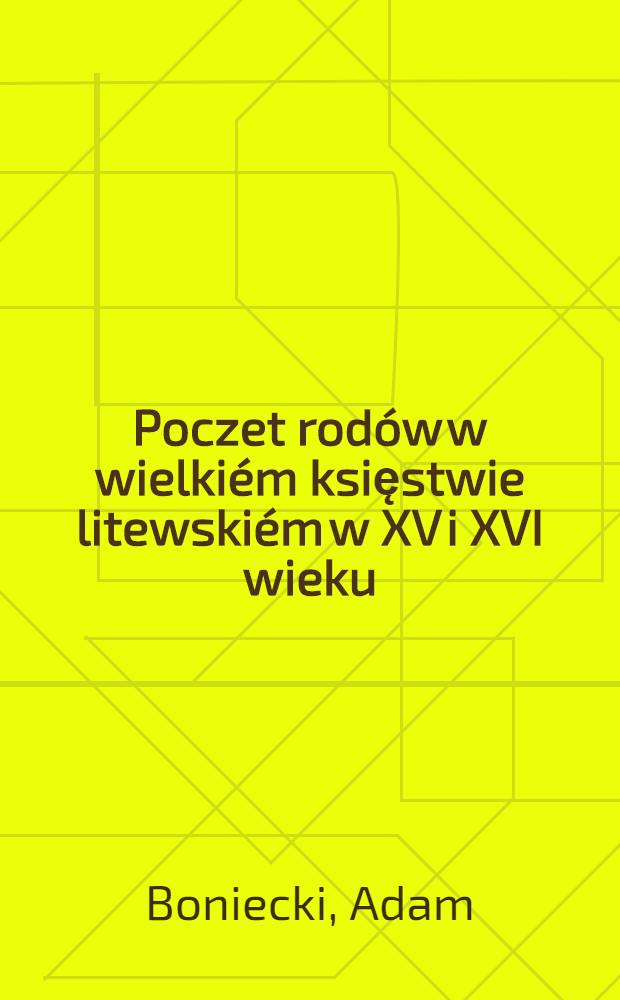 Poczet rodów w wielkiém księstwie litewskiém w XV i XVI wieku