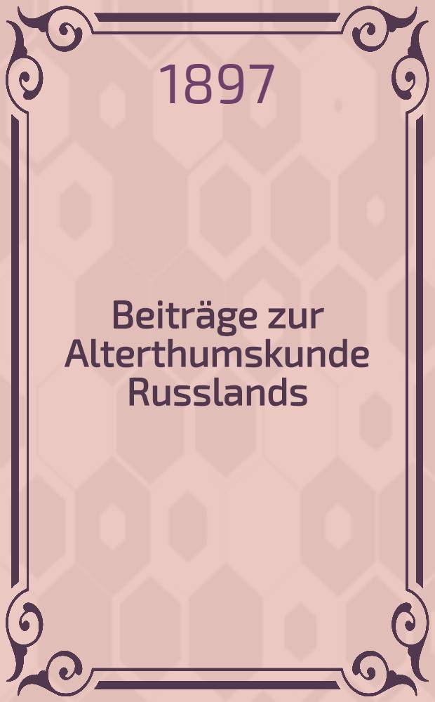 Beiträge zur Alterthumskunde Russlands (von den ältesten Zeiten bis um das Jahr 400 N.Chr.). Band II