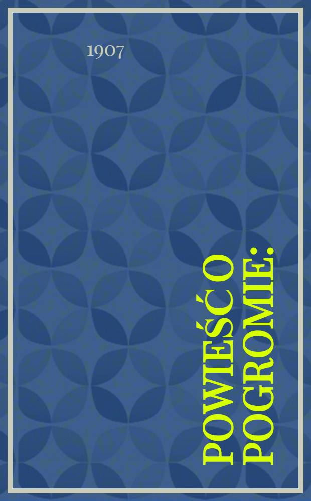 Powieść o pogromie : (poemat)