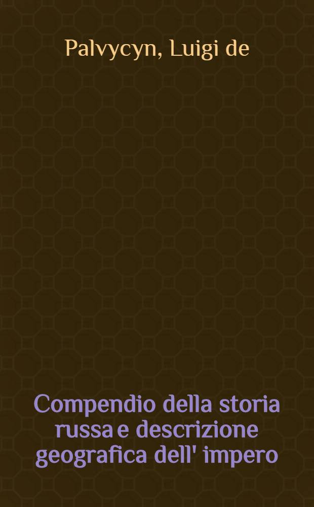 Compendio della storia russa e descrizione geografica dell' impero