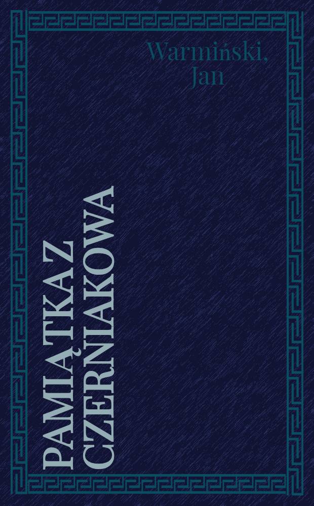 Pamiątka z Czerniakowa