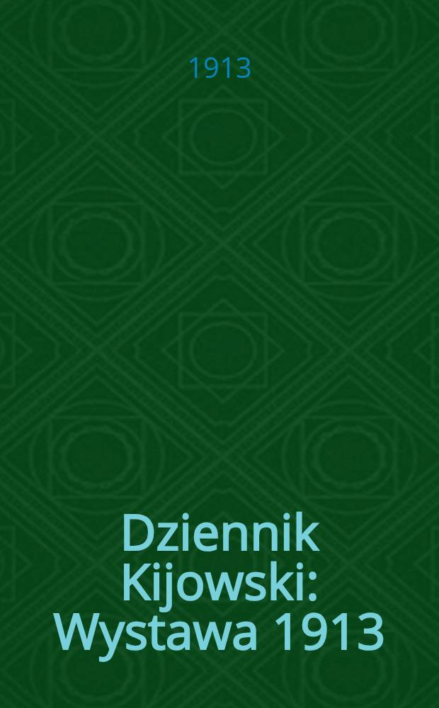 Dziennik Kijowski : Wystawa 1913