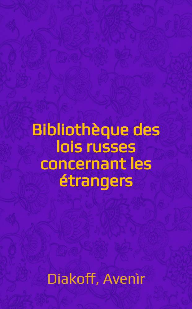 Bibliothèque des lois russes concernant les étrangers
