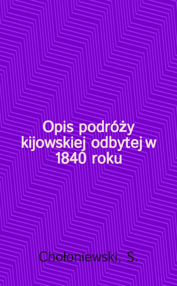Opis podróży kijowskiej odbytej w 1840 roku