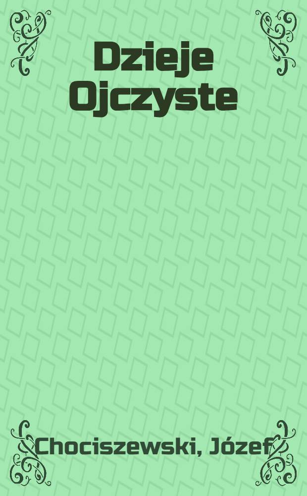 Dzieje Ojczyste
