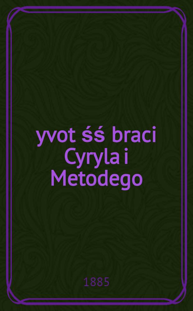 Żyvot śś braci Cyryla i Metodego