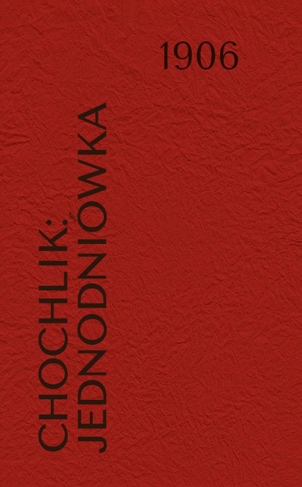 Chochlik : Jednodniówka