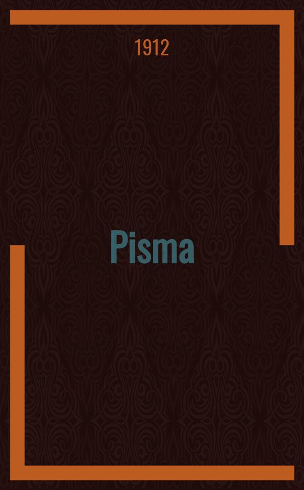 Pisma