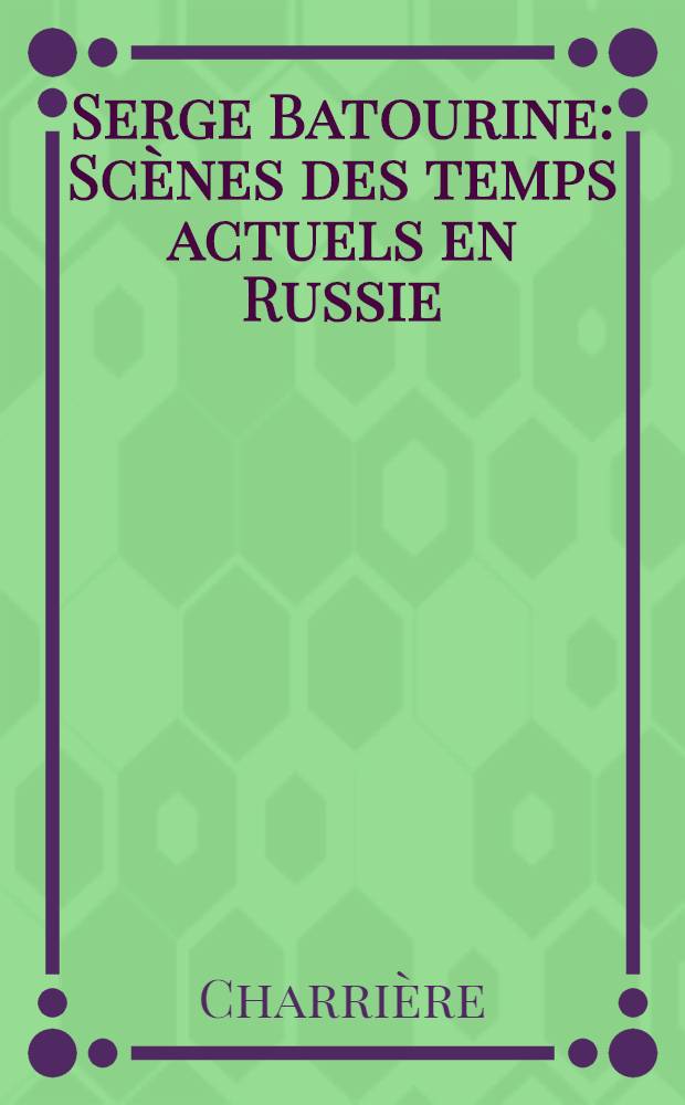 Serge Batourine : Sc&egrave;nes des temps actuels en Russie