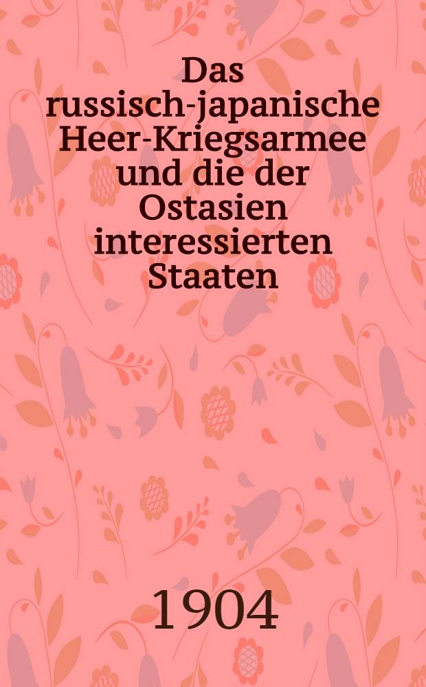 Das russisch-japanische Heer-Kriegsarmee und die der Ostasien interessierten Staaten