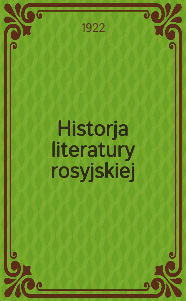 Historja literatury rosyjskiej