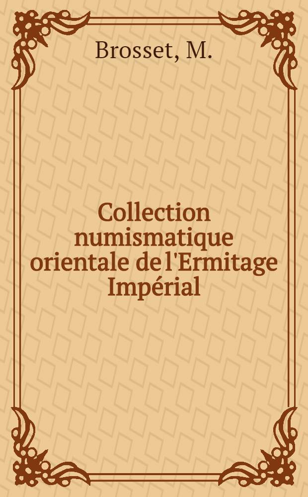 Collection numismatique orientale de l'Ermitage Impérial : 1852-1879