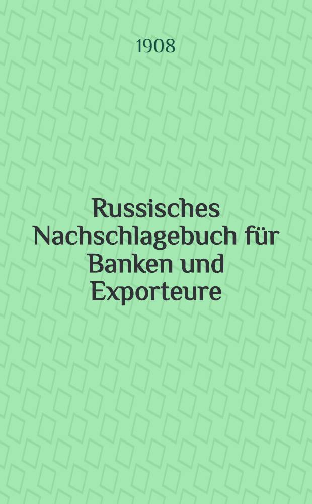 Russisches Nachschlagebuch für Banken und Exporteure