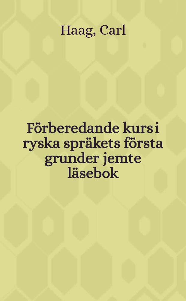 Förberedande kurs i ryska spräkets första grunder jemte läsebok : Bearbetning