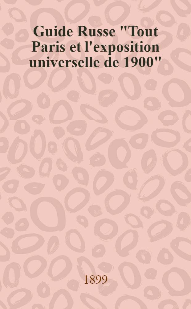 Guide Russe "Tout Paris et l'exposition universelle de 1900"