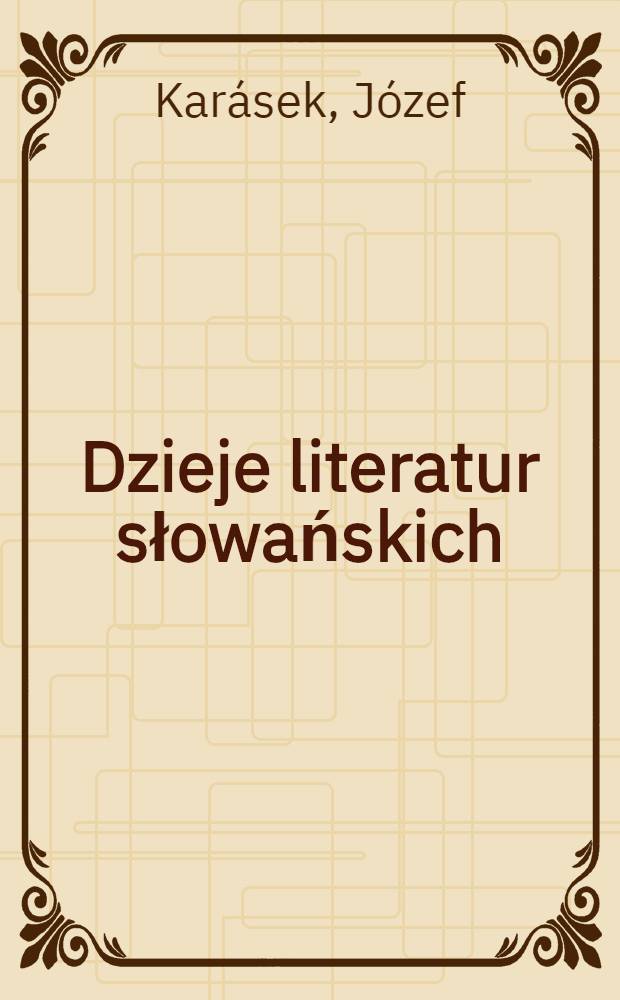 Dzieje literatur słowańskich