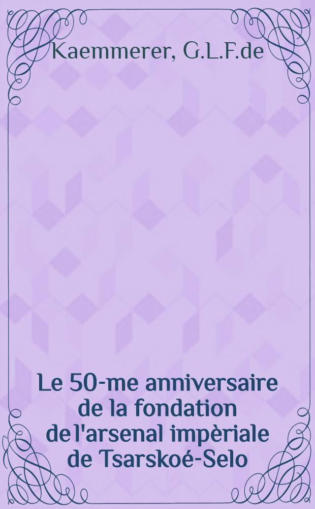 Le 50-me anniversaire de la fondation de l'arsenal impèriale de Tsarskoé-Selo