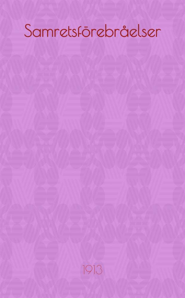 Samretsförebråelser