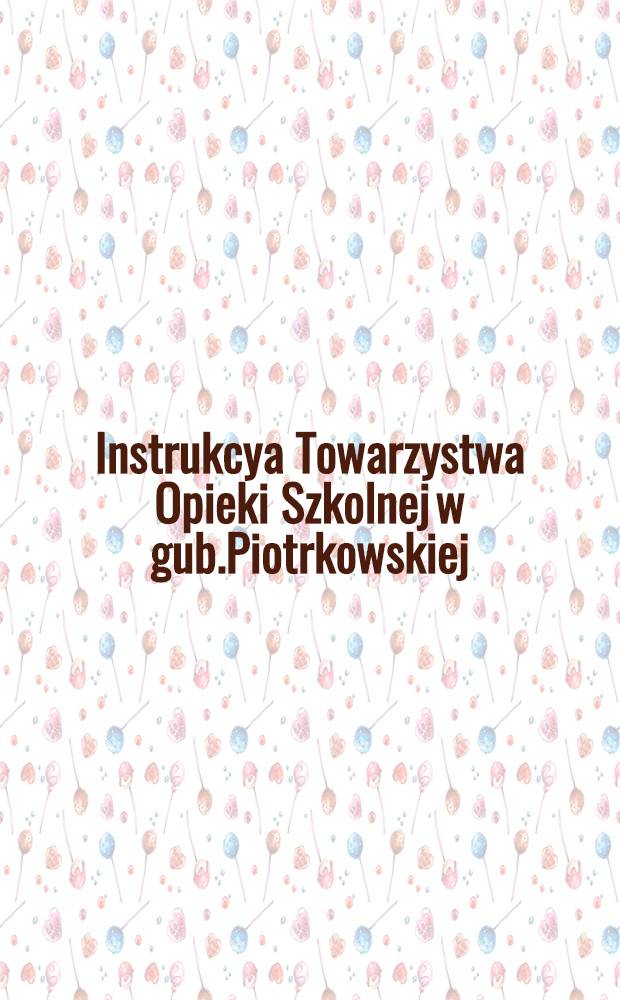 Instrukcya Towarzystwa Opieki Szkolnej w gub.Piotrkowskiej