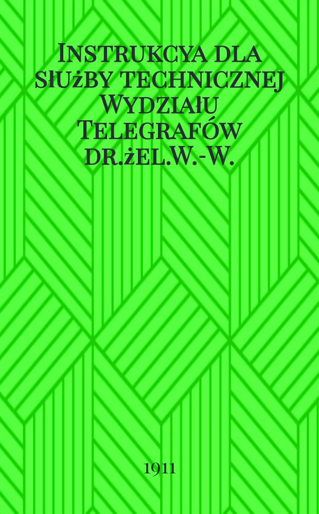 Instrukcya dla służby technicznej Wydziału Telegrafów dr.żel.W.-W. : Droga żelazna Warszawsko-Wiedeńska
