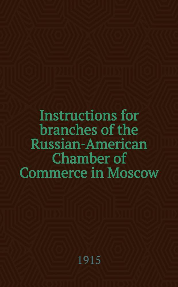 Instructions for branches of the Russian-American Chamber of Commerce in Moscow