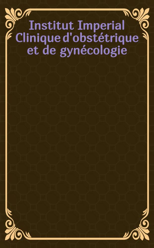 Institut Imperial Clinique d'obstétrique et de gynécologie