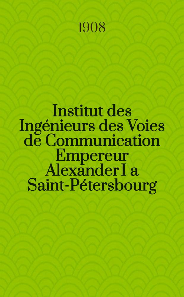 Institut des Ingénieurs des Voies de Communication Empereur Alexander I a Saint-Pétersbourg
