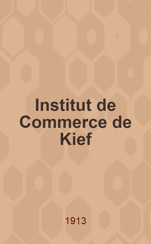 Institut de Commerce de Kief