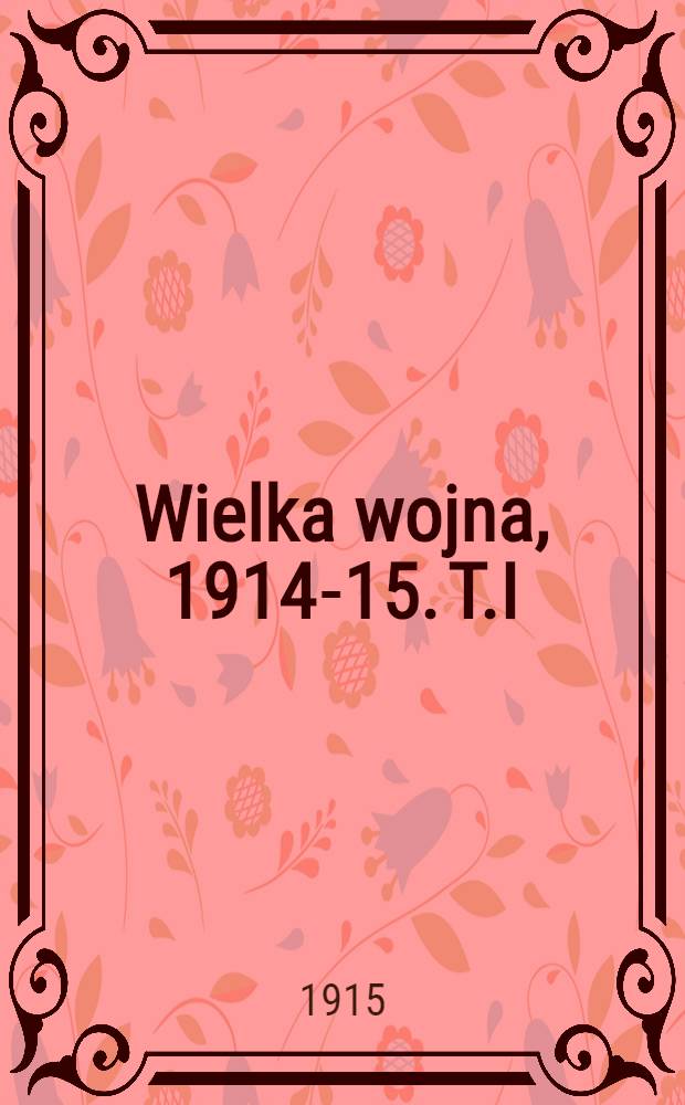 Wielka wojna, 1914-15. T.I